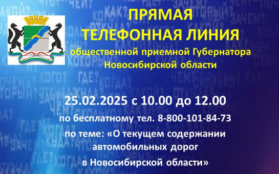 25.02.2025 