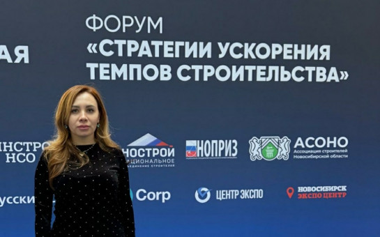 Глава Морского сельсовета Елена Лазарева посетила форум-выставку «Сибирская строительная неделя- 2025»
