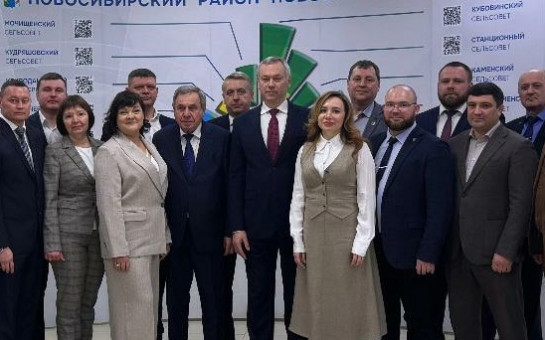 Собрание трудовых коллективов и общественности по подведению итогов работы за 2024 год