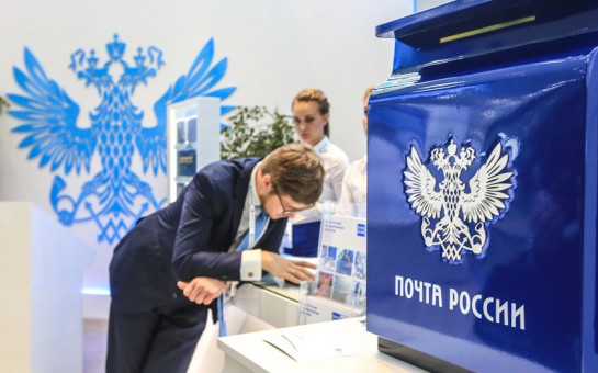 В с. Ленинское открыта вакансия Начальника отделения  