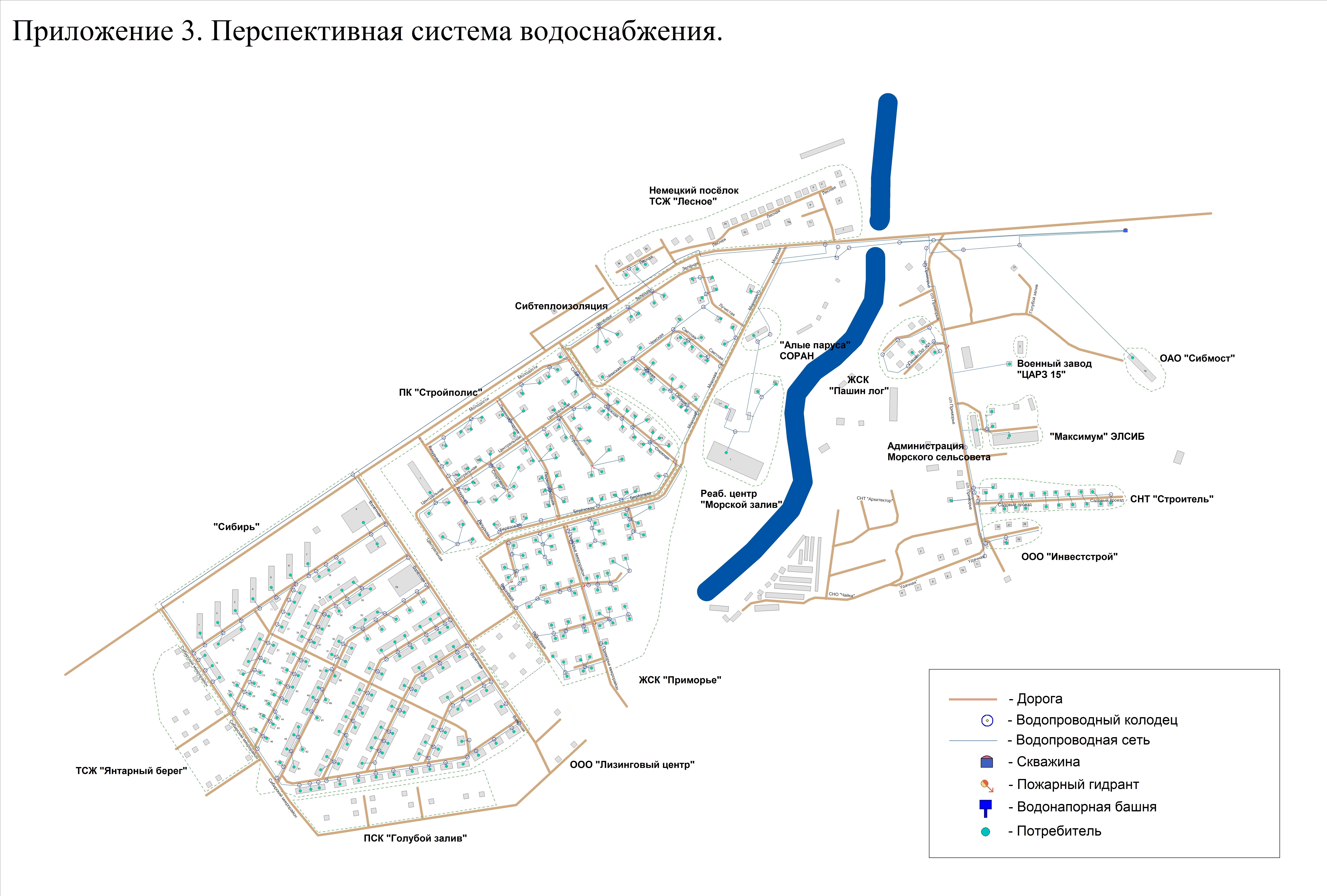 Схема водоснабжения поселка